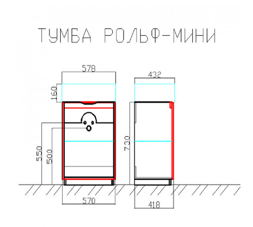 Тумба под раковину SanVit Рольф мини 59 krolfmini3d Белая глянцевая