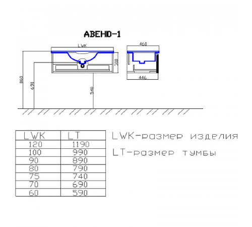 Тумба с раковиной SanVit Авеню-1 70 kavenu170w подвесная Белая глянцевая