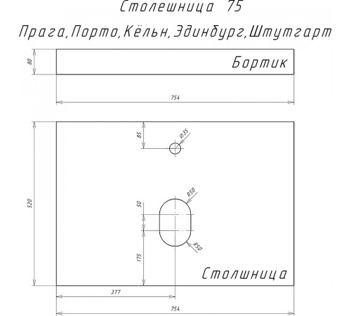 Тумба с раковиной Comforty Порто 75 00-00008926 подвесная Дуб темно-коричневый