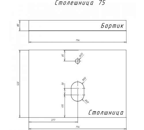 Тумба с раковиной Comforty Порто 75 00-00009321 подвесная Дуб дымчатый