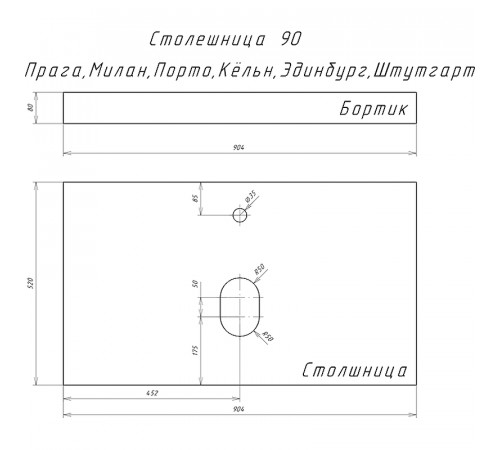 Тумба с раковиной Comforty Порто 90 00-00008927 подвесная Дуб темно-коричневый