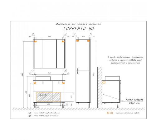 Тумба с раковиной Comforty Сорренто 90Н 00-00013520 Светло-серая