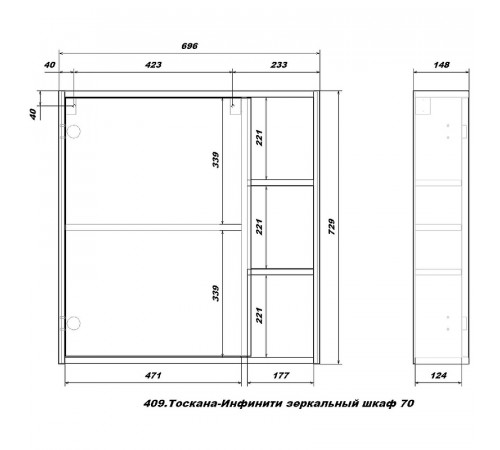 Зеркальный шкаф Sanstar Тоскана 70 409.1-2.4.1. Дуб сонома светлый