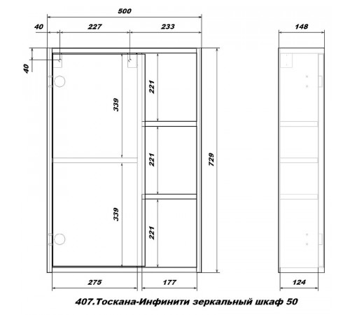 Зеркальный шкаф Sanstar Тоскана 50 407.1-2.4.1. Дуб сонома светлый