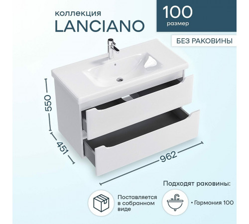 Тумба под раковину Sanstar Lanciano 100 314.1-1.5.1. подвесная Белая