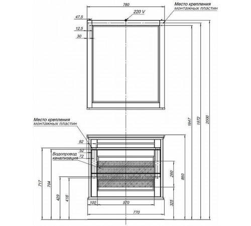 Зеркало Aquanet Бостон М 80 209676 Белое