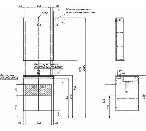 Тумба под раковину Aquanet Алвита New 60 277524 подвесная Серая матовая