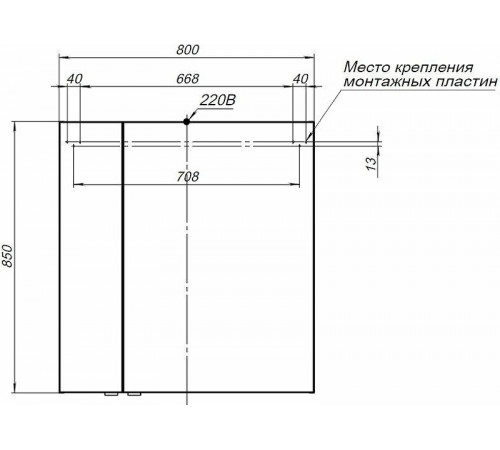 Зеркальный шкаф Aquanet Алвита New 80 277536 Серый матовый