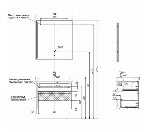 Тумба с раковиной Aquanet Nova Lite 75 305242 подвесная Орех светлый