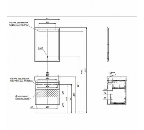 Тумба с раковиной Aquanet Nova Lite 60 305236 подвесная Орех светлый