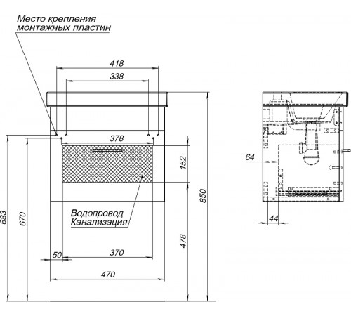 Тумба с раковиной Aquanet Нота 50 254064 подвесная Белая