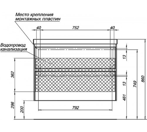 Тумба под раковину Aquanet Гласс 90 196960 подвесной Белая