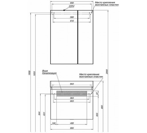 Зеркальный шкаф Aquanet Йорк 70 202088 Белый