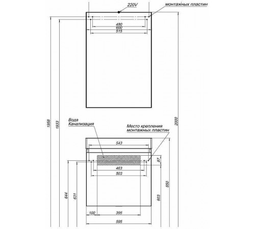 Зеркальный шкаф Aquanet Йорк 60 R 202087 Белый