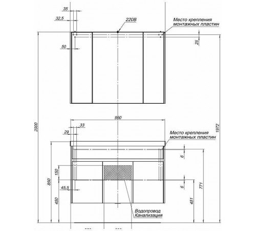 Зеркальный шкаф Aquanet Латина 100 179636 Белый