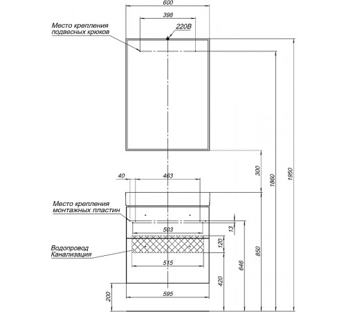 Комплект мебели для ванной Aquanet Nova 60 246279 подвесной Белый глянец