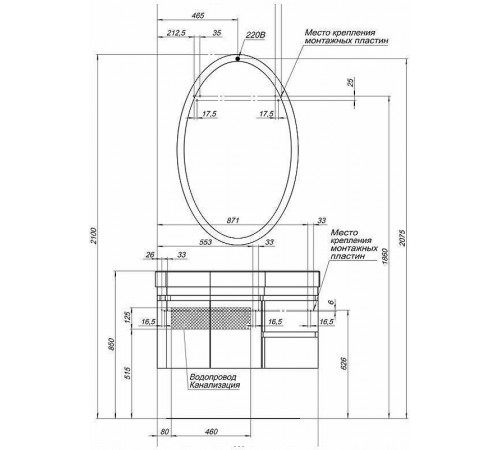 Зеркало Aquanet Сопрано 70 169607 с подсветкой Белое