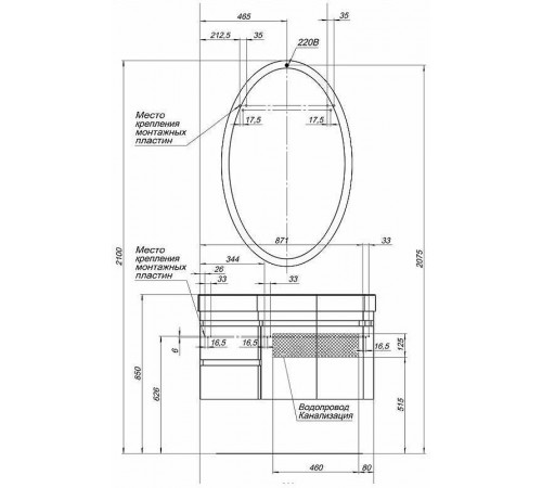 Тумба под раковину Aquanet Сопрано 95 R 169633 подвесная Белая