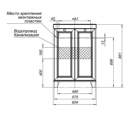 Тумба под раковину Aquanet Амели 60 261989 Белая матовая