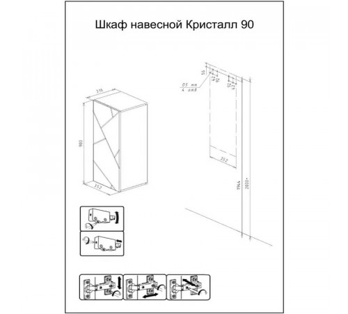 Подвесной шкаф Бриклаер Кристалл 35 4627125414626 Софт Графит Ясень Анкор темный