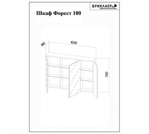 Зеркальный шкаф Бриклаер Форест 100 4627125414725 с подсветкой Дуб золотой Антрацит