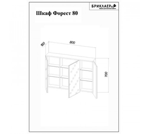 Зеркальный шкаф Бриклаер Форест 80 4627125414718 с подсветкой Дуб золотой Антрацит