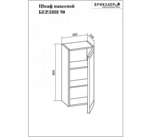 Подвесной шкаф Бриклаер Берлин 40 4627125416170 Оникс серый