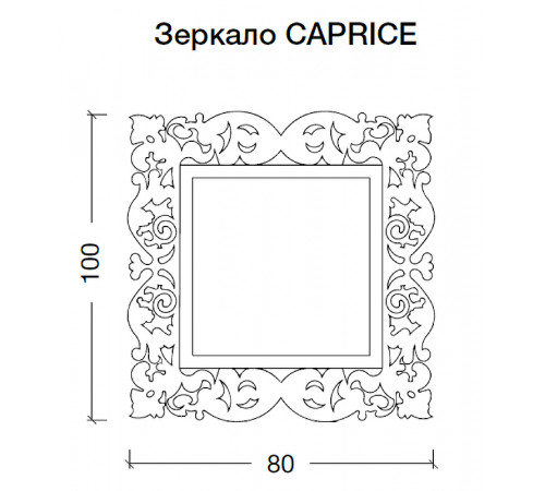 Зеркало Boheme Armadi Art Caprice 80 553 с подсветкой Поталь золото