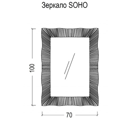 Зеркало Boheme Armadi Art Soho 70 527 Серебро