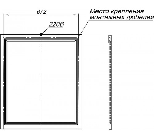 Зеркало STWORKI Эстерсунд 75 259342 с подсветкой Белое матовое с сенсорным выключателем