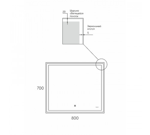 Зеркало Reflection Boost 800x700 RF5836BT с подсветкой с сенсорным выключателем и диммером