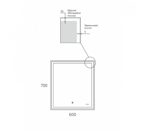 Зеркало Reflection Boost 600x700 RF5834BT с подсветкой с сенсорным выключателем и диммером