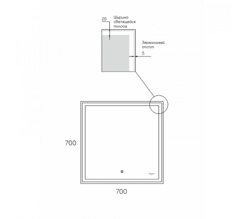 Зеркало Reflection Boost 700x700 RF5835BT с подсветкой с сенсорным выключателем и диммером