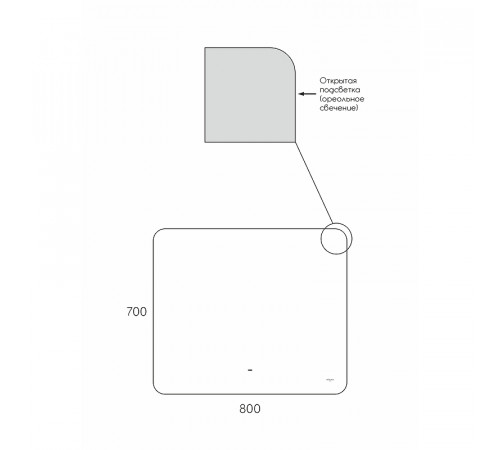 Зеркало Reflection Horizon 800х700 RF4208HR с подсветкой с бесконтактным выключателем и диммером