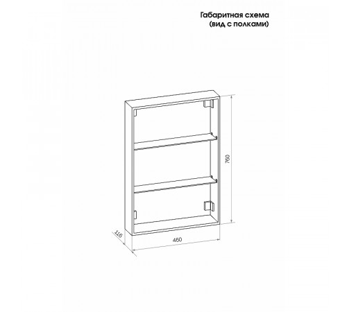 Зеркальный шкаф Reflection Cube 500х800 RF2218CB с подсветкой Белый матовый