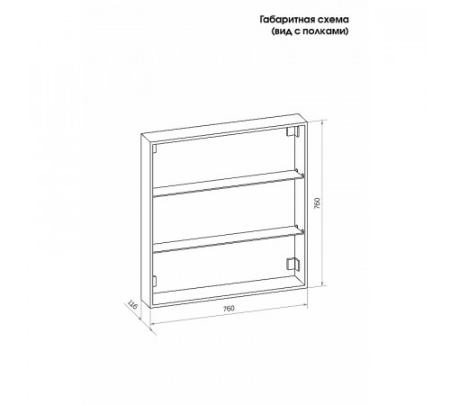 Зеркальный шкаф Reflection Cube 800х800 RF2213CB с подсветкой Белый матовый