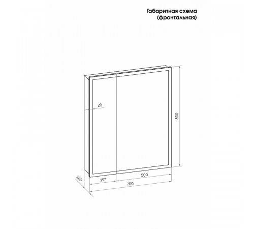 Зеркальный шкаф Reflection Cube 700х800 RF2212CB с подсветкой Белый матовый