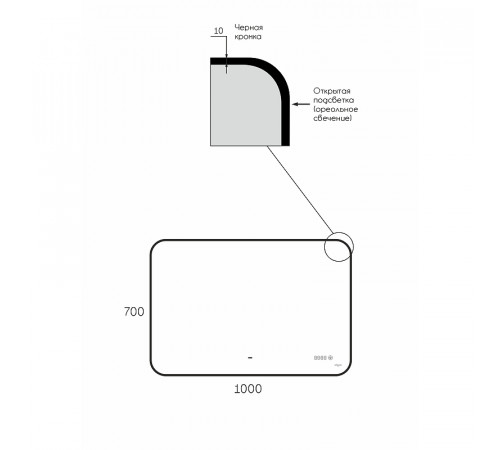 Зеркало Reflection Black View 1000х700 RF4004BV с подсветкой Черное с бесконтактным выключателем, диммером и часами