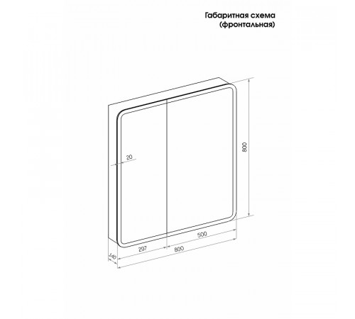 Зеркальный шкаф Reflection Chill 800х800 RF2315CH с подсветкой Белый матовый