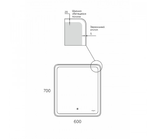 Зеркало Reflection Magic 600x700 RF5937CD с подсветкой с сенсорным выключателем и диммером