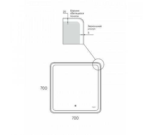Зеркало Reflection Magic 700x700 RF5938CD с подсветкой с сенсорным выключателем и диммером