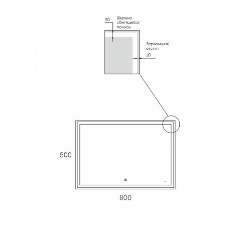 Зеркало Reflection Double 800х600 RF4614DB с подсветкой с сенсорным выключателем, диммером и часами