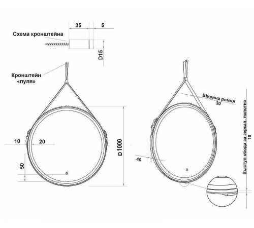 Зеркало Art&Max Milan AM-Mil-1000-DS-F с подсветкой с сенсорным выключателем Белое