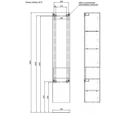 Шкаф пенал Allen Brau Infinity 35 L 1.21010.AM подвесной Антрацит матовый