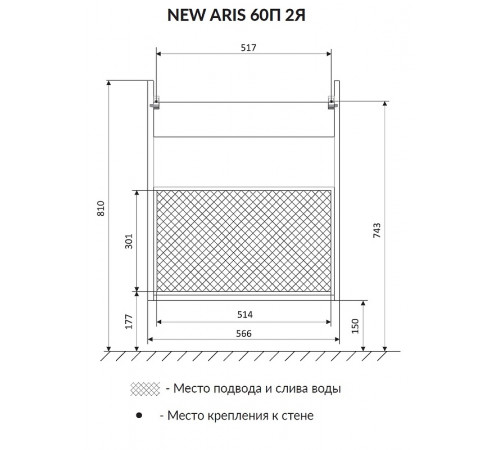 Тумба под раковину 1MarKa New Aris 60П Ц0000011988 подвесная Белый глянец