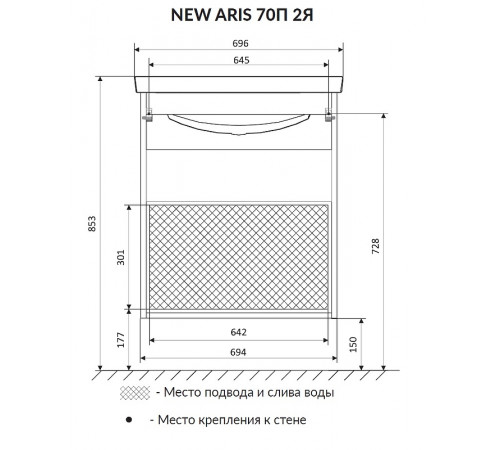 Тумба под раковину 1MarKa New Aris 70П Ц0000019921 подвесная Белый глянец