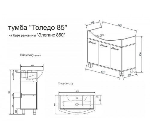 Тумба под раковину Sanflor Толедо 85 Н0000001279 Северное дерево светлое