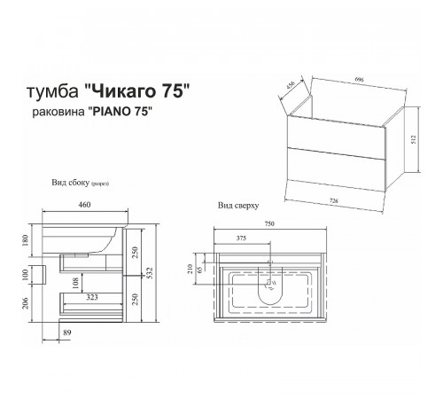 Тумба с раковиной Sanflor Чикаго 75 С16781 подвесная Дуб крафт белый