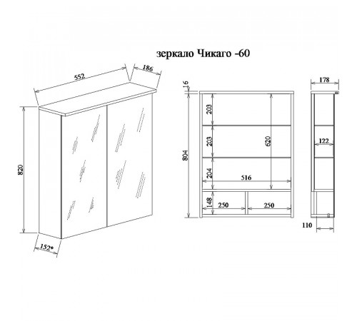 Зеркальный шкаф Sanflor Чикаго 60 С08222 с подсветкой Дуб крафт белый