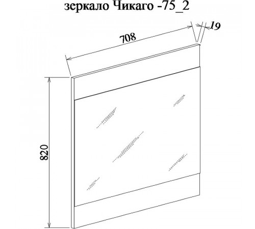 Зеркало Sanflor Чикаго 75/2 С0001318 Дуб крафт белый